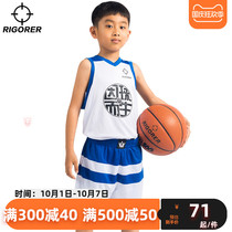 Quasi childrens basketball suit group purchase six-one performance suit childrens clothing uniform kindergarten childrens training suit