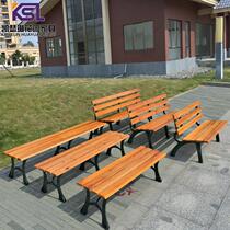  Solid wood park chair Outdoor leisure bench Square chair Wrought iron outdoor row chair Anti-corrosion wood Solid wood bench