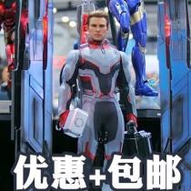 HT HOTTOYS 1 6 Fulian 4 final battle USA Captain America US team quantum suit suit version
