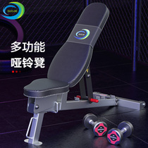 Fitness chair commercial dumbbell stool home multifunctional right angle stool barbell bench press stool professional gym exercise equipment