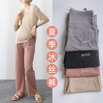Pregnant women pants spring and autumn thin wear wide leg pants hanging fashion tide mother early autumn Ice Silk nine-point casual leggings