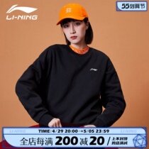 Li Ningwei Jersey Mens Spring Autumn New Plus Suede Long Sleeve Hooded Sweatshirt Round Collar Casual Blouse Loose Lovers Sportswear