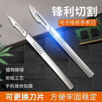 Thickened metal scalpel No 3 No 4 handle 11 No 23 blade Mobile phone film repair tools Utility knife carving knife
