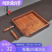 Solid wood tea tray Rosewood tea tray Chicken wing wood Puer tea opening tray Prying tea tray Kung Fu tea accessories