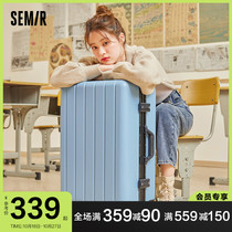 Senma aluminum frame suitcase 20 inch male trolley case large capacity universal wheel password box 24 inch female luggage