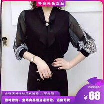 Xiaoqiang explosive mothers clothing 2021 spring new fashion age-reducing bottoming shirt mothers clothing 80-180 catties can be worn