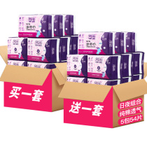 Dei Sanitary Napkins Womens Whole Boxes Special Price Pure Cotton Brand Great Aunt Towel Student Daily Nighttime Combined Clothing