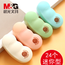 Morning light jelly bean correction belt 5 meters affordable primary school students junior high school students with pea correction belt Female Korean cute girl Creative mini portable small fresh small correction belt stationery ins wind