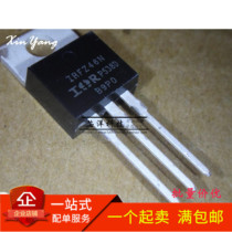Brand new IRFZ46N IRFZ46 55V 53A TO-220 MOS FET can be shot directly