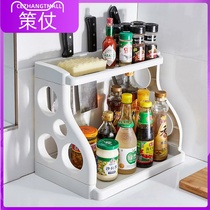 Seasoning Seasoning seasoning Sauce Seasoning Rack Ingredients Shelving shelf Kitchen Containing Sauce vinegar Vinegar Material Narrow Window Sill Conditioning