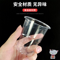 Disposable Cup plastic cup 1000 transparent cup thick Aviation Cup drinking cup tea home