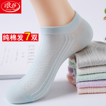 Langsa summer pure cotton thin socks women's shallow socks ins trendy Japanese low top spring autumn sports boat socks