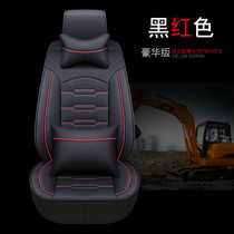 Modern excavator seat cover 60 80 110 150 210 215 225 305-7 excavator leather cushion