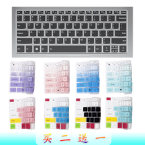 Lenovo small new Pro13API 2019 notebook 13 3 inch Thinkbook 13S 13X G2 2021 state-of the-art computer membrane keypad protection