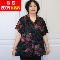Song Chen Mega Code Middle Aged Fat Mom Cotton Short Sleeve Sweat sweat cool and breathable Fancy Dress Shirt Cardiovert