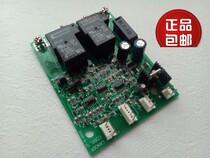Coke machine electronic board Fushen electronic board control board