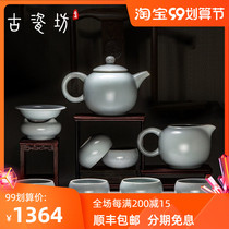 Ancient porcelain tea set set home living room kung fu Jingdezhen ceramic teapot set gift office meeting