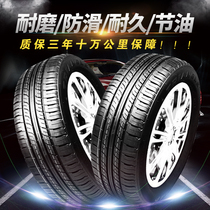 Triangle tire 175 70R14 LT C thickened tire load Wuling Rongguang Hongguang Li Wei Ya Gentry Rui Ou