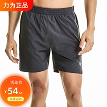 Strong for running shorts male speed dry summer sports leisure five - shorts breathable fitness shorts Training