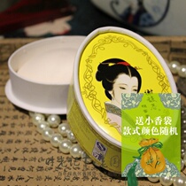 National goods Yangzhou Xie Fuli Spring official authorized Beauty Makeup Duck Egg Scented Powder Bulk Powder 40g Dcosmetic and fine Cosmetic Powder