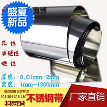  304 stainless steel strip Stainless steel sheet Stainless steel shrapnel foil 1i wire stainless steel skin 0 01mm*100m