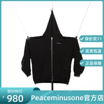 PEACEMINUSONE official website Qian Zhilong same PMO loose zipper cardigan hoodie jacket