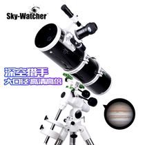 Cinda Sky-Watcher 150750 cow anti black full set EQ3 Equatorial instrument aluminum alloy stainless steel tripod