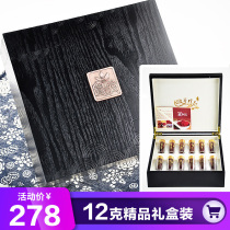 12G gift box] Saffron Super Western tea Zang saffron non wild Iran Dubai non 10g gift box box