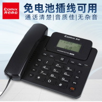 Qixin wireless fixed telephone mobile digital landline indoor commercial office fashion landline home sitting big smart caller ID free battery