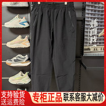 Noble Bird Mens Clothing 2022 Spring New Shuttle Loom Sports Single Pants Lacing Sport Long Pants Sports Pants 5021G11