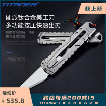 Beidou made titanium alloy knife tritium tube paper cutter edc tool CKB-2 blade outdoor tactical knife lettering