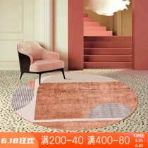 Morandi Round Carpet Ins Wind Living Room Tea Table Round Blanket Warm Color Ensemble Rug Mat Dresser Mat Basket Ground Mat Mat