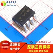 HCPL-4504-000E Brand new imported original AVAGO AVAGO in-line optocoupler A4504