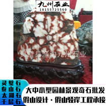 Special production:Qishi ornaments Indoor office area Qishi ornaments ornamental high collectible value