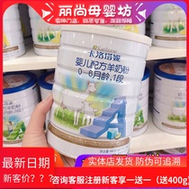 New Zealand imported Kalotani goat milk powder 1 section 2 section 3 section baby infant milk powder 900g cans