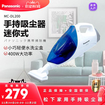 Panasonic Handheld Vacuum Cleaner DL200 Home Mini Handheld Power Small Desktop High Power