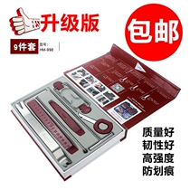 Haumei car audio navigation modification tool dismantling and thickening to strengthen the removal of the door center console CD machine pry plate