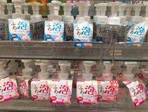 Japan Daichuang Daiso facial cleanser foaming bottle Shower gel water PET pressing cup Delicate mousse foam multi-bubble device