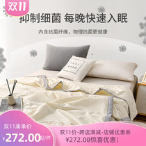 Soybean fiber summer cool quilt air conditioning quilt summer thin washable four seasons quilt core single and double children cotton
