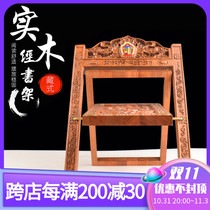 Sutra chanting shelf foldable solid wood religious Tibetan reading shelf turning home reading shelf Buddhist hall chanting shelf