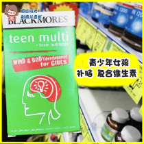 Australia Blackmores Australia Jiabao youth complex nutrition vitamin girl 60 tablets New Zealand direct mail