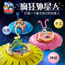 UFO crazy alien handmade diy childrens clay making material kindergarten creative art puzzle homemade