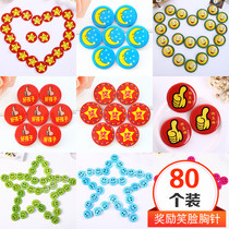 Christmas childrens prizes creative gifts small gifts school kindergarten training institutions reward student brooch Medal