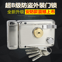 Old-fashioned external door lock lock anti-theft door lock Iron door lock Door lock Indoor door lock Old-fashioned anti-theft door