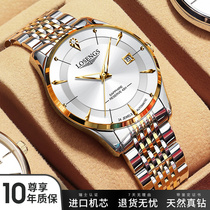 Swiss Romantic Watch Mens Fully Automatic Mechanical Watch Waterproof Real Drill Male Cousins joint wristwatch