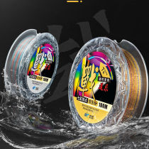 Canfishing Nefish Line Main Line Sub-Line Fishing Line Super Pull Spot Line Nylon Fish Line Imported Fish Line