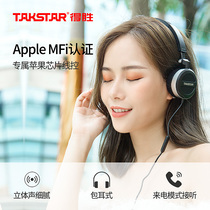 Takstar to win ML 720 portable folding stereo headphone HIFI mobile phone with wire control ear