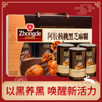 Zhongde Ejiao walnut black sesame paste 720g gift box package to send parents and elders New Year gift box gifts