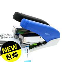 Can get you 5628 labor-saving stapler Student Book stapler office thick binding binding 40 sheet number 12 stapler