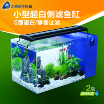 Fish tank Aquarium Small mini ecological glass desktop household living room goldfish tank Creative rectangular fish tank